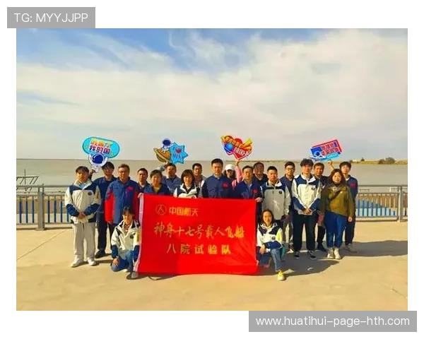 火箭再演团队秀,展现梦想与坚守的力量 火箭再演团队秀,展现梦想与坚守的力量