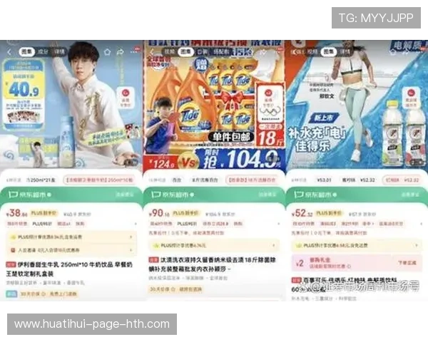 赛事商业代言体系升级提高带货转化率与品牌曝光 赛事商业代言体系升级提高带货转化率与品牌曝光