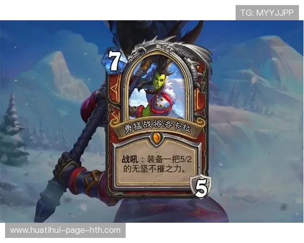 乌迪内斯战术小抄流出:进攻新思路引人关注 乌迪内斯战术小抄流出:进攻新思路引人关注