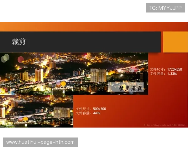 F1赛事票务分销渠道拓展与优化实践 F1赛事票务分销渠道拓展与优化实践