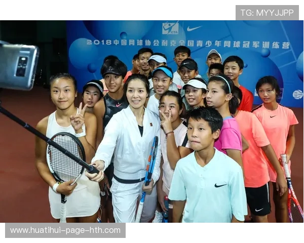 网球青训国际交流合作典型案例研究 网球青训国际交流合作典型案例研究