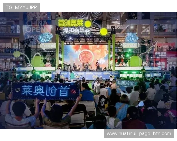 网球赛事跨界音乐节结合成为新型娱乐模式 网球赛事跨界音乐节结合成为新型娱乐模式