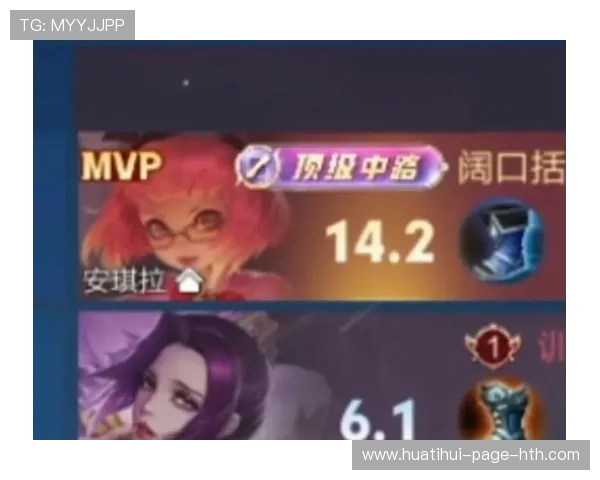 中路超神,操作拉满 中路超神,操作拉满