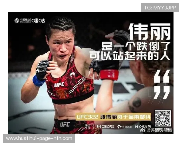 张伟丽赛后谈心路：失败不会改变继续前进的决心