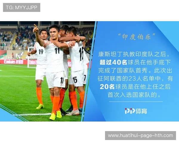 印度主帅称胜利是团队努力的结果，印度歌曲胜利