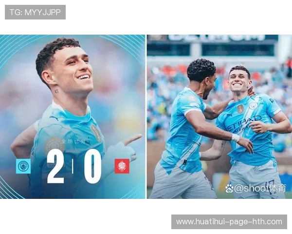 曼城—福登小角度推射入网